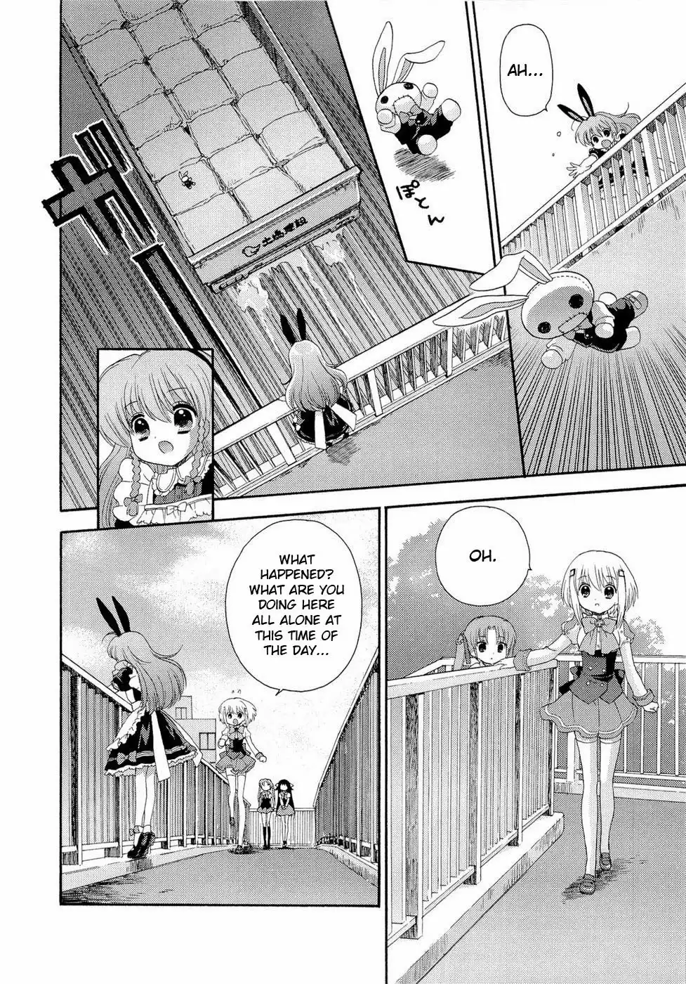 Ohimesama Navigation Chapter 1 9